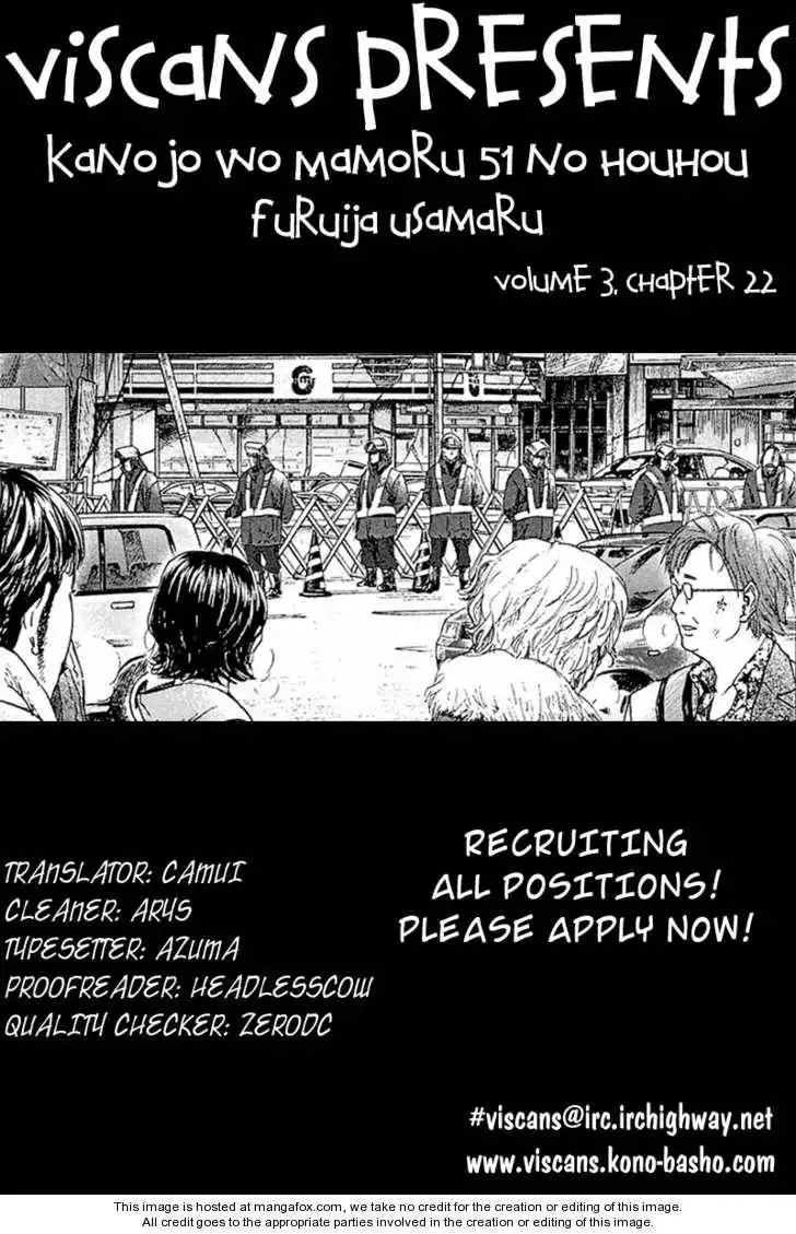 Kanojo wo Mamoru 51 no Houhou Chapter 22 19